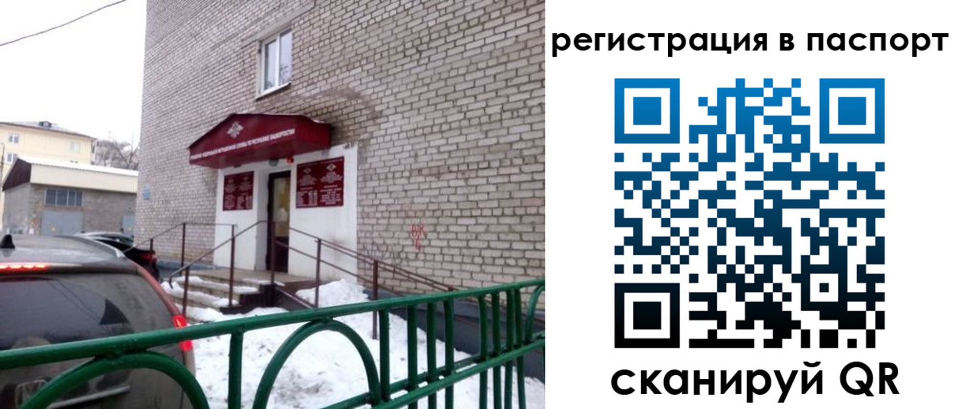 форма 3 в Бронницах